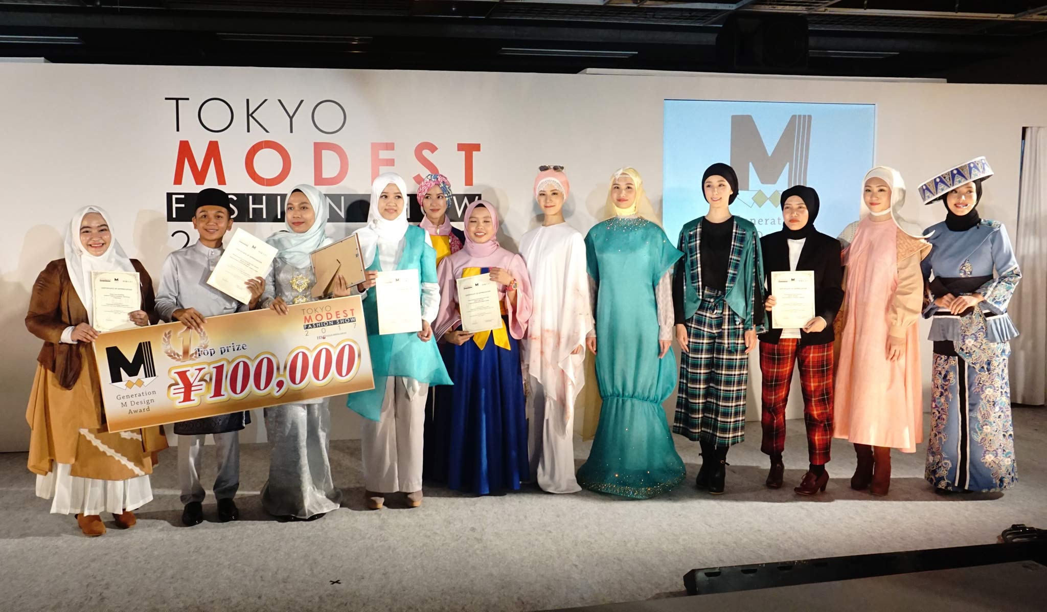Tokyo Modest Fashion Show 2017 | グローバル時代のニュートレンド モ 